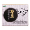 화의시대16 8-piece set of Herbal Loofah Soap (Yellow Clay) 110g