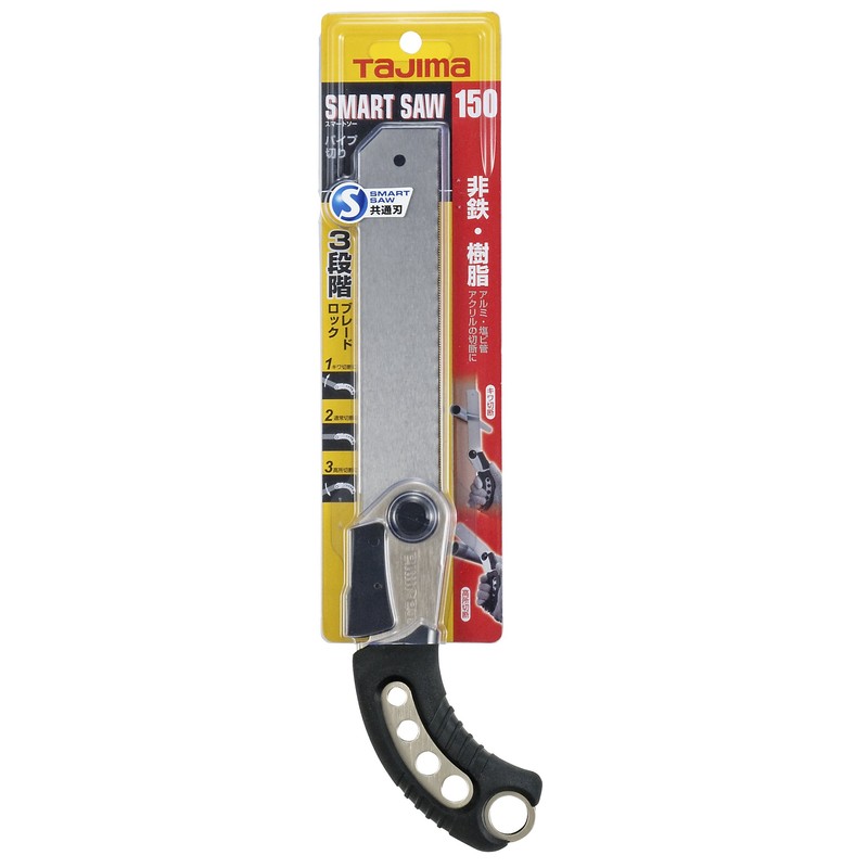 Tajima N-S150P Smart Saw 150 Pipe Cutting Blade Length 5.9