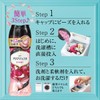 Lenor Happiness Aroma Jewel, Scented Beads, Even Heavy Roses &