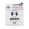 lifety Premium Hide-and-Seek Manner Nipple Bands 52 Sheets (Clear Apricot) / lifety 프리미엄 숨바꼭지 매너 니플밴드 52매 (투명색 살구색)