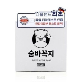 lifety Premium Hide-and-Seek Manner Nipple Bands 52 Sheets (Clear Apricot) / lifety 프리미엄 숨바꼭지 매너 니플밴드 52매 (투명색 살구색)