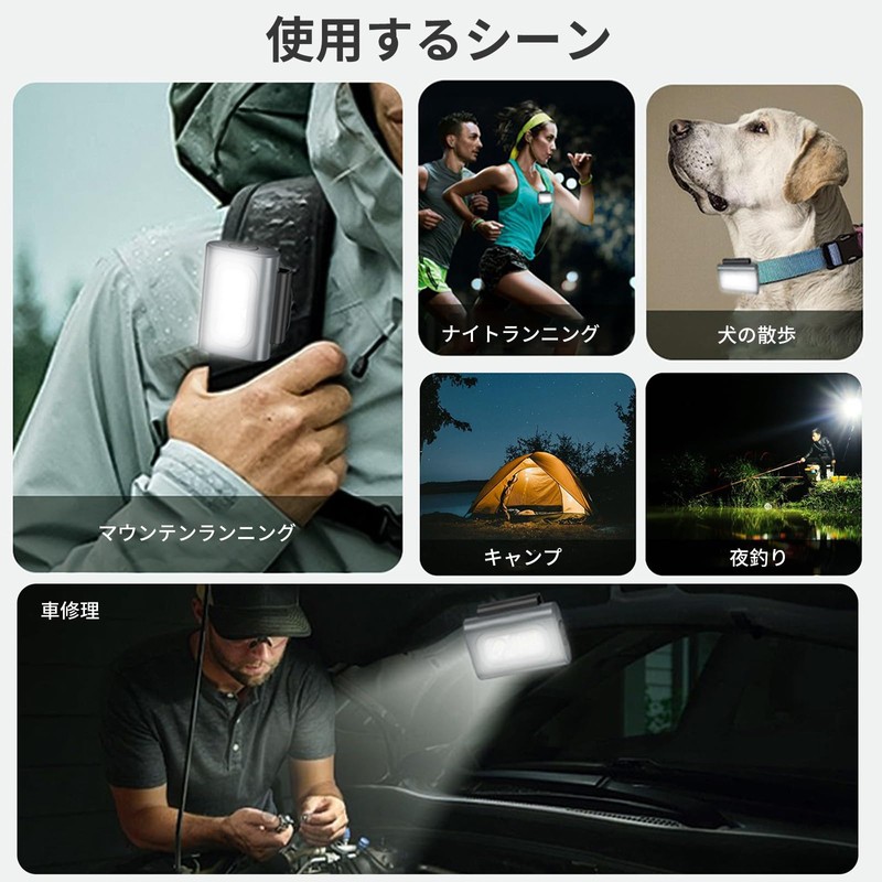 Aninako Walking Light, Running Light, USB Charging, 6 Lighting Modes,