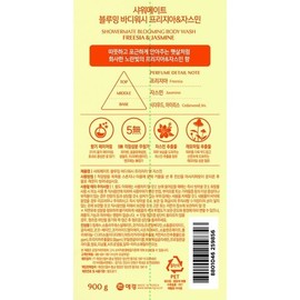 (Shower Mate) Shower Mate Yellow Flower Perfume Body Wash 900g x 3 / (샤워메이트)샤워메이트 옐로우 플라워 퍼퓸 바디워시 900g x 3개