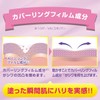 Nasolabial Line Erase Cosmetics Small Wrinkles Between Eyebrow Wrinkles Remove