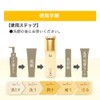 Yamada Beekeeba RJ Lotion S, Moist 4.1 fl oz (120