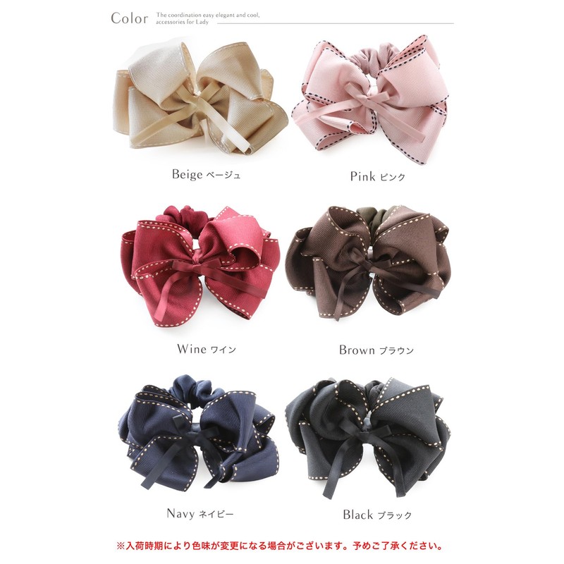 JewelVOX Hair Accessories, Scrunchy, Hair Elastic Ribbon, Grosgrain Stitching, Brown,