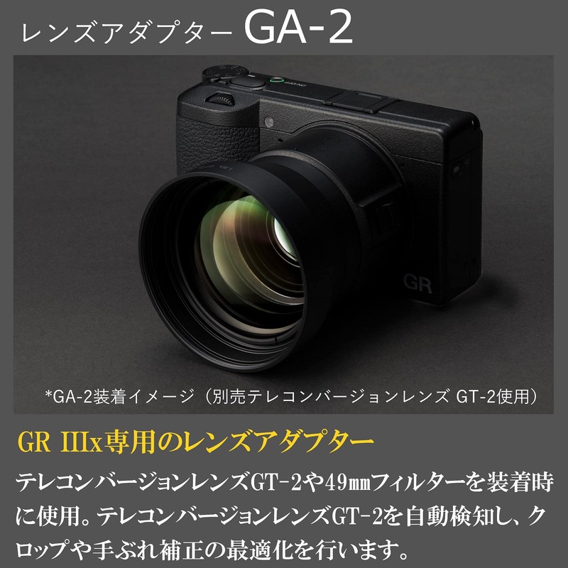 RICOH Lens Adapter GA-2 [Compatible Models: GR IIIx/Teleconversion Lens Adapter