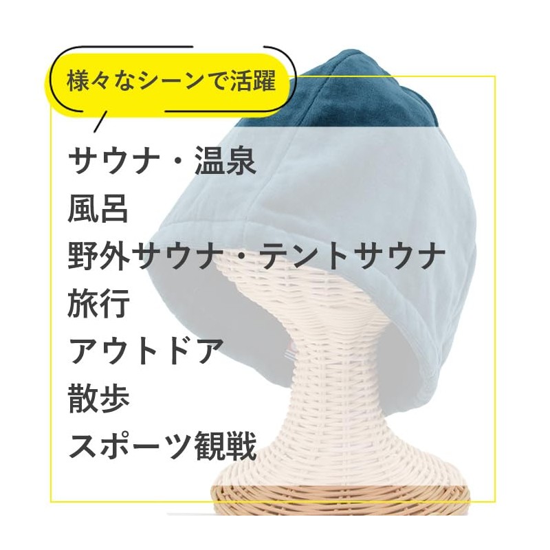 Imabari Towel Sauna Cap, Leisure Hat, 100% Cotton, Made in
