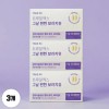 TrueX TrueRX Convenient Borage Oil for the Day Gamma Linolenic