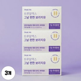 TrueX TrueRX Convenient Borage Oil for the Day Gamma Linolenic Acid 60 Capsules 3 Boxes Borage Oil / 트루알엑스 그날 편한 보라지유 감마리놀렌산 60캡슐 3박스 보라지 오일