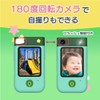 BLUEWIDE スマホ型キッズカメラ トイカメラ タッチパネル 4800万画素 有効画素100万 FHD動画 大容量バッテリー1000mAh デジタルズーム2倍 恐竜