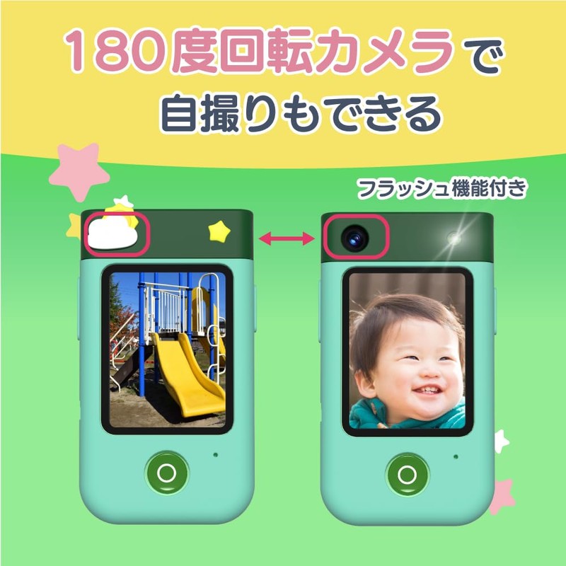 BLUEWIDE スマホ型キッズカメラ トイカメラ タッチパネル 4800万画素 有効画素100万 FHD動画 大容量バッテリー1000mAh デジタルズーム2倍 恐竜