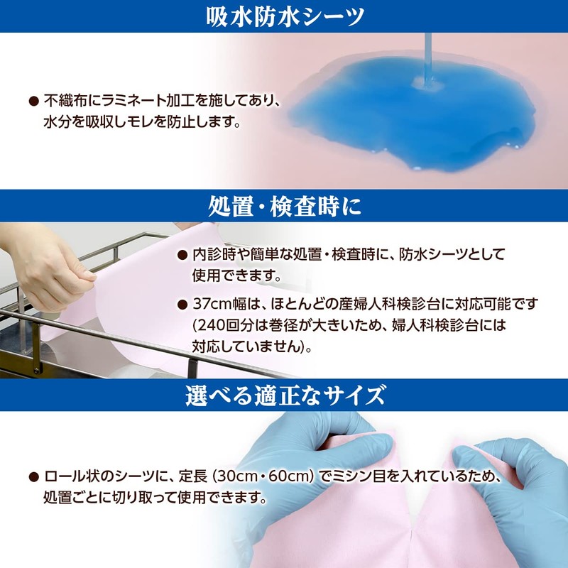 OO Osaki 84130 Inspection Roll Sheet, 14.6 x 11.8 inches