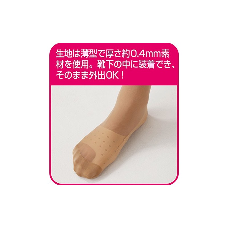 セルヴァン 薄型母趾サポーター ベージュ 22-23.5cm 2枚組