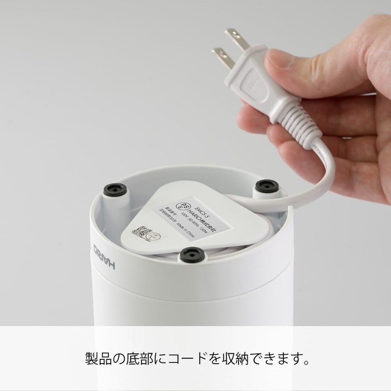 HARIO EMCS-5-B Electric Coffee Mill Switch Propeller Type for 70g