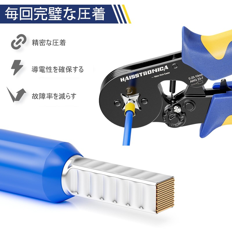 haistronica ferrule crimping tool kit