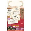 ササガワ(Sasagawa) タカ印 証書 商品券 マルチケット 9-1300 フラワー 25シート