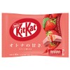 Nestle Japan Kit Kat Mini Sweet Adult Strawberry, 10 Sheets