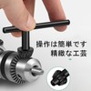 Drill Chuck Key, Drill Chuck Handle, Impact 0.4 inch (10