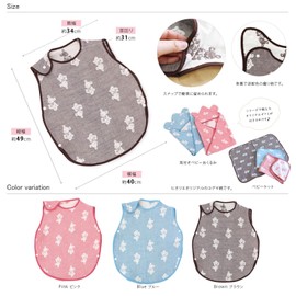 Hiorie Baby Sleeper, 4-Layer Gauze, Bear Pattern, Brown, Baby Sleeper, Baby Shower, Newborn to 2 Years Old