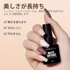 TOMICCA Top Coat Gel Nail Matte Top Coat 8 ml