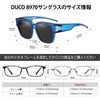 DUCO 8970 Over Sunglasses, Over Glasses, Over Glasses, Over Glasses,