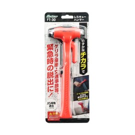 Meltec FT-30 Rescue Hammer for Vehicles, Emergency Escape Seatbelt Cutter Included, JIS Standard Compliant, Glass Breaker, When Submerged in Water, Accidents, etc.