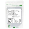 自然健康社 マキベリー パウダー 30g 粉末 サプリ フリーズドライ 無添加