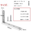 IUME 10 Pcs Stainless Steel Angle L-Shaped Bracket, Angle Bracket,