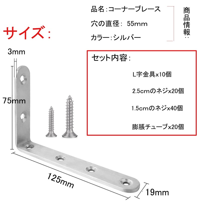 IUME 10 Pcs Stainless Steel Angle L-Shaped Bracket, Angle Bracket,