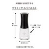 Kyocera CM-20CB-JP-AZ Mill, 5.1 fl oz (150 ml), Ceramic Salt