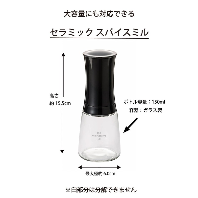 Kyocera CM-20CB-JP-AZ Mill, 5.1 fl oz (150 ml), Ceramic Salt