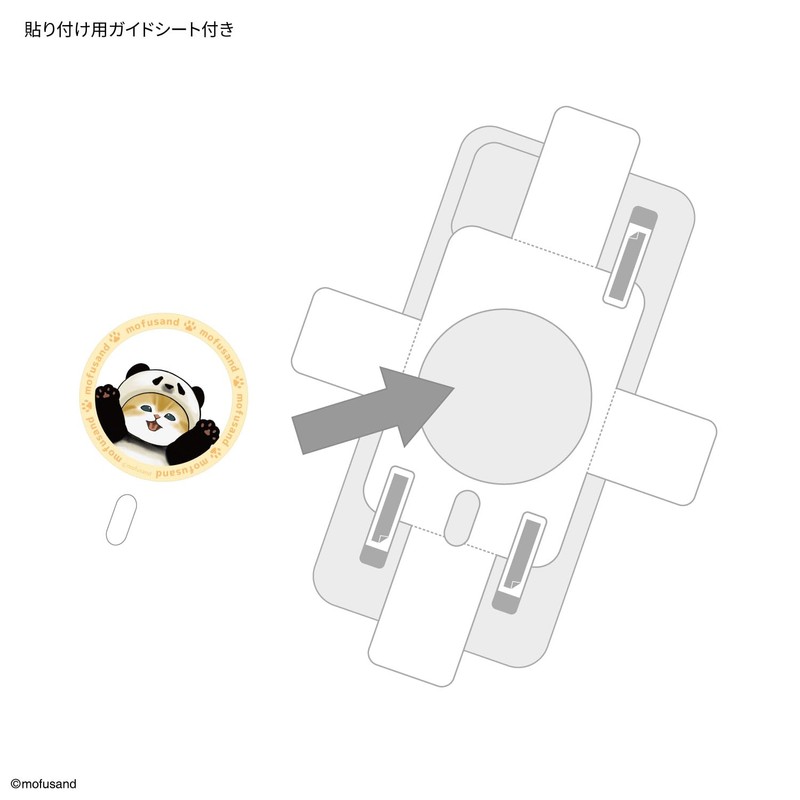 Gourmandies mofusand MagSafe Compatible Metal Sticker Panda - MOFU-89B
