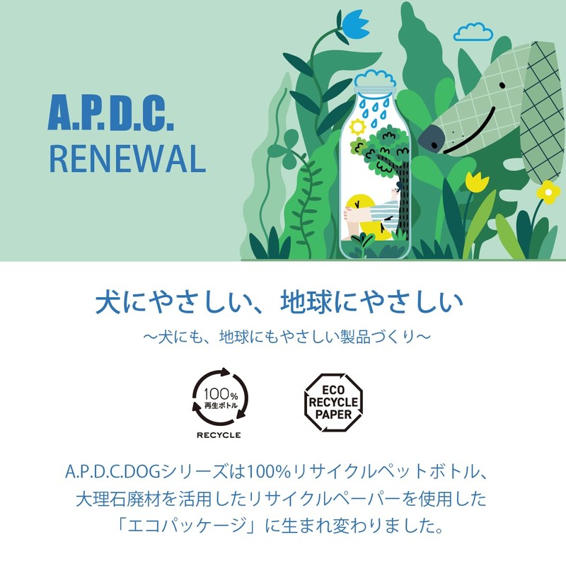 A.P.D.C. Kennel Wash, 8.5 fl oz (250 ml)