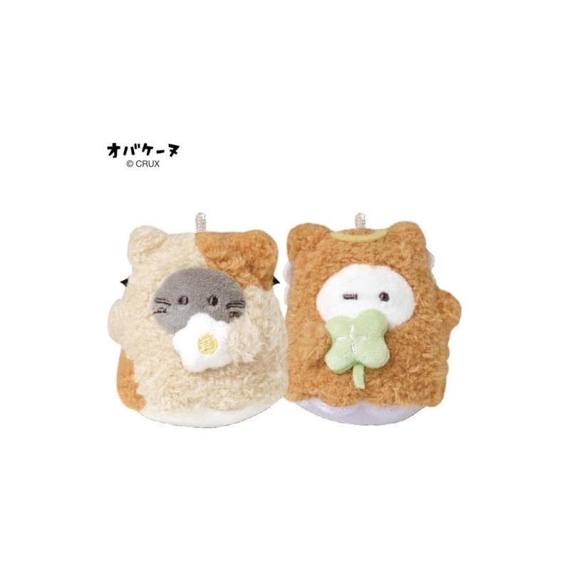 Nico Nui Keychain, Akuma and Tenzine