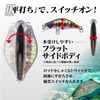 CONTYU Mountain Stream Minnow 5 Set, Punching Out Small Areas,