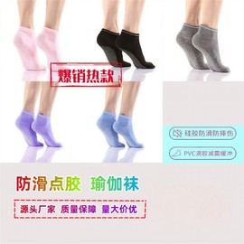 International Pilates Fitness Yoga Dance Cotton Sport Socks for Men and Women Size/Grey 20ea