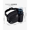 WATERFLY Waist Bag, Outdoors, with Water Bottle Pouch, for Travel,
