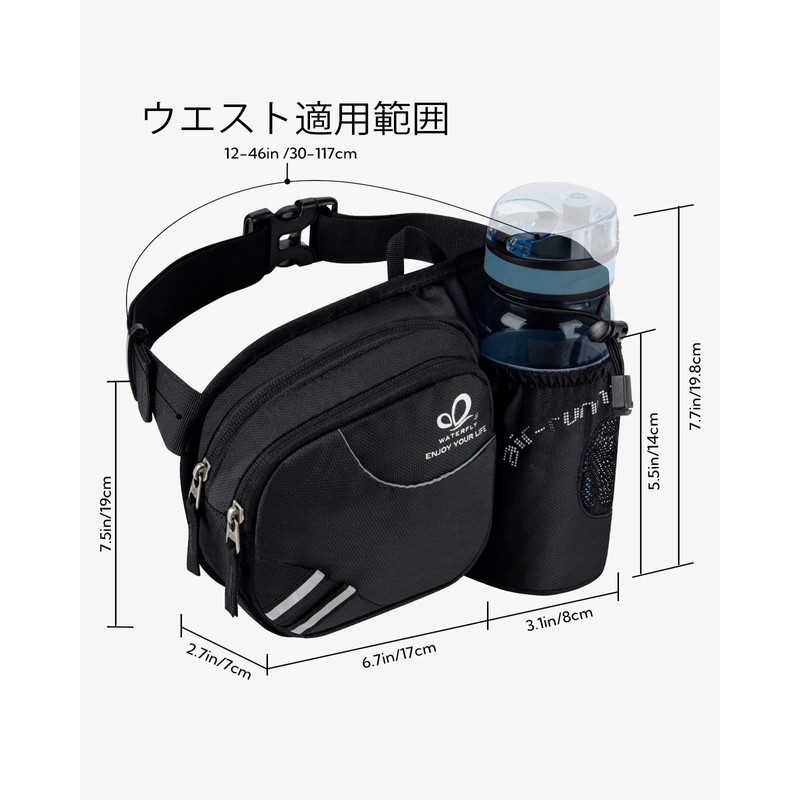 WATERFLY Waist Bag, Outdoors, with Water Bottle Pouch, for Travel,