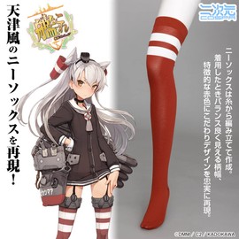 Two-Dimensional Cospa Kantai Collection - KanColle - Kangen Type 9 Ship Destroyer "Amatsukaze" Knee Socks Enji Ladies Free Size