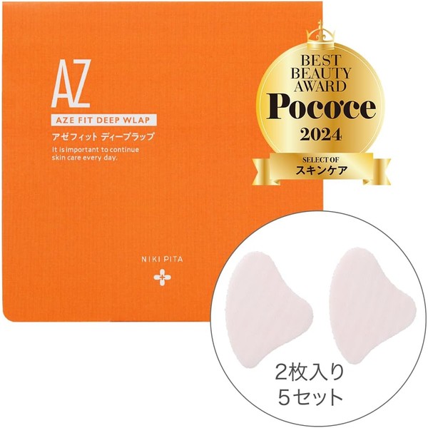 NIKIPITA Azelaic Acid Deep Moisturizing Mask Pack NIKIPITA Azefit Deep