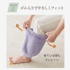 Cogit Keeps Cold Air From Gaps In Your Pajamas! Warm