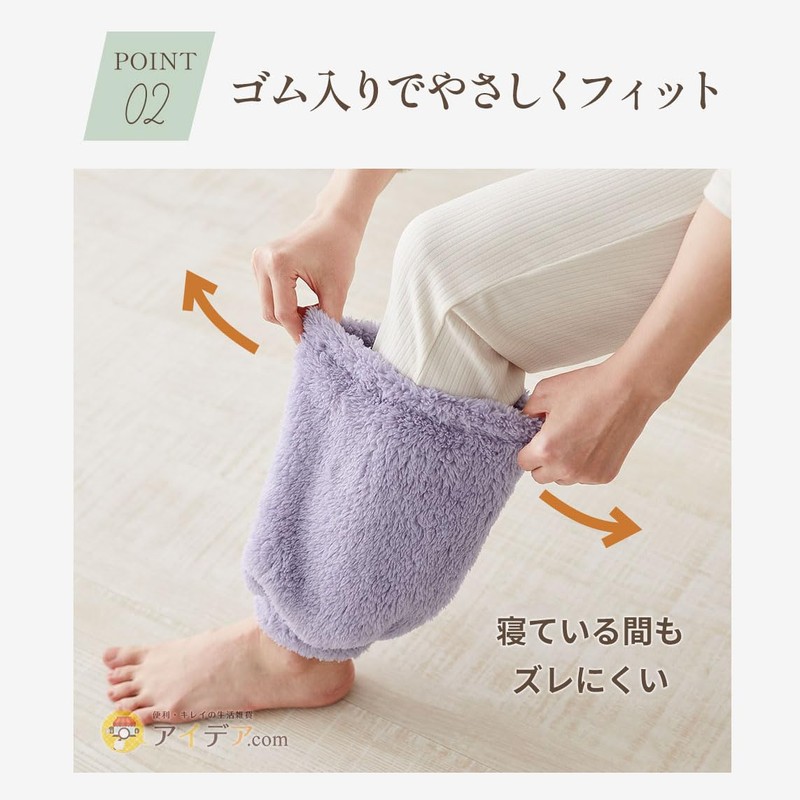 Cogit Keeps Cold Air From Gaps In Your Pajamas! Warm