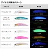DAIWA Minnow Rockfish Hunter 50F Crepe Sardine