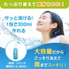 ハナリラ 鼻うがい 痛くない 大容量 ボトル（300ml）＋洗浄剤 10回分 【ボタン式のワンタッチ操作で簡単！】ノズル2種付き 鼻腔洗浄 鼻洗浄