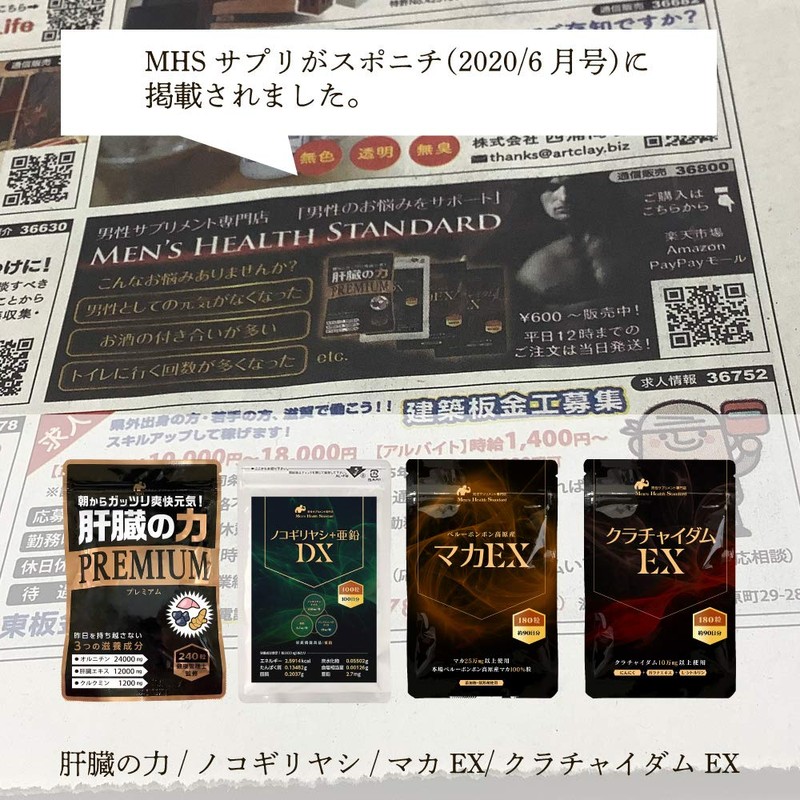 LOHAStyle（ロハスタイル）肝臓の力Ⅲ サプリメント (240粒 約40日分) 肝臓エキス [しじみ43000個分]