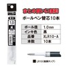 Pentel EnerGel XLR10-A Ballpoint Pen Refill, 0.04 inches (1.0 mm),