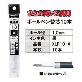 Pentel EnerGel XLR10-A Ballpoint Pen Refill, 0.04 inches (1.0 mm), Black, 10 Pieces