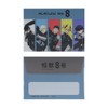 Sunstar Stationery Kaiju No. 8 Letter Set, Mini, Leno S8907340