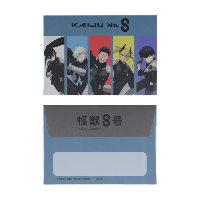 Sunstar Stationery Kaiju No. 8 Letter Set, Mini, Leno S8907340